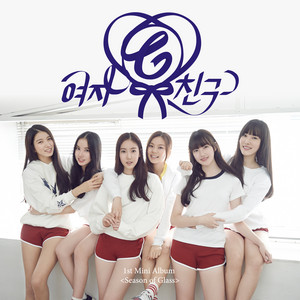 Download Lagu GFRIEND - Intro (Season of Glass) MP3 Download Lagu GFRIEND - Intro (Season of Glass) MP3