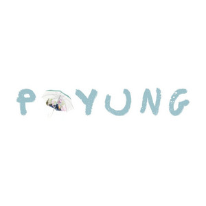 Download Lagu Rio Satrio - payung MP3 Download Lagu Rio Satrio - payung MP3