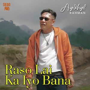 Download Lagu Aydhyl Rahman - Raso Lai Ka Iyo Bana MP3 Download Lagu Aydhyl Rahman - Raso Lai Ka Iyo Bana MP3
