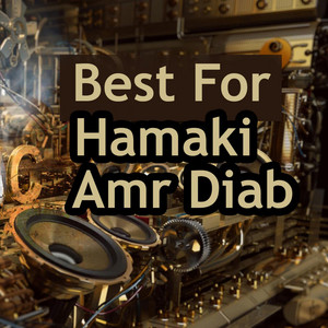Download Lagu Mohamed Hamaki - Wahda Wahda MP3 Download Lagu Mohamed Hamaki - Wahda Wahda MP3