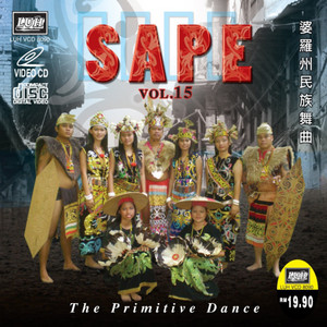 Download Lagu Sape Kayan - Sape Kenyah MP3