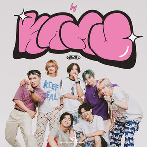 Download Lagu Nevel - Kamu MP3 Download Lagu Nevel - Kamu MP3