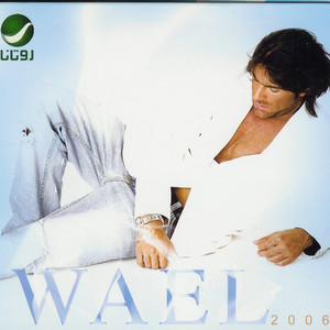 Download Lagu Wael Kfoury - Bahebak Ana MP3 Download Lagu Wael Kfoury - Bahebak Ana MP3