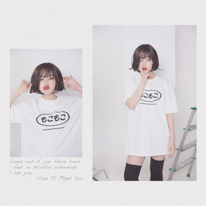 Download Lagu yourbeagle - Nice To Meet You MP3 Download Lagu yourbeagle - Nice To Meet You MP3