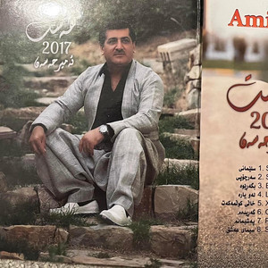 Download Lagu AMIR HASAN - Ahangi Newroz Alman MP3