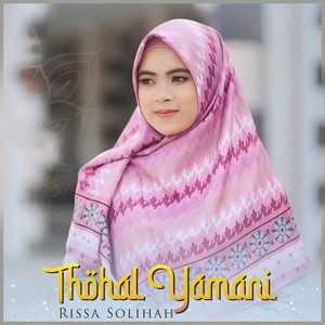 Download Lagu Risa Solihah - Thohal Yamani MP3 Download Lagu Risa Solihah - Thohal Yamani MP3