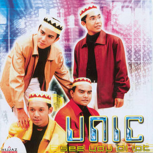 Download Lagu Unic - Remaja MP3 Download Lagu Unic - Remaja MP3