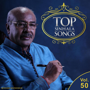Download Lagu Rohana Weerasinghe, Gunadasa Kapuge - Sene Sithin MP3