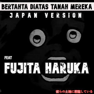 Download Lagu Lukanegara, Fujita Haruka - Bertahta Diatas Tanah Mereka MP3 Download Lagu Lukanegara, Fujita Haruka - Bertahta Diatas Tanah Mereka MP3