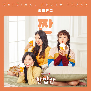 Download Lagu GFRIEND - Cheers (ZZAN) - Instrumental MP3