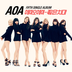 Download Lagu AOA - Miniskirt MP3 Download Lagu AOA - Miniskirt MP3