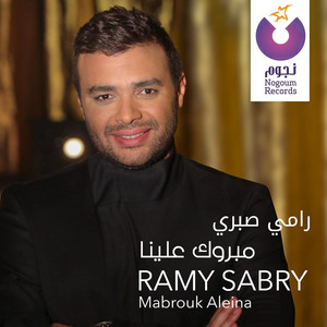 Download Lagu Ramy Sabry - Mabrouk Alina MP3