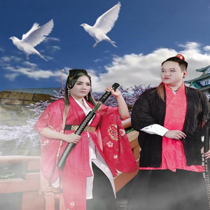 Download Lagu Wa Kancil, Ayu Karlina - Bareng Bareng Nerima MP3