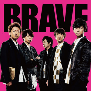 Download Lagu ARASHI - Brave MP3 Download Lagu ARASHI - Brave MP3