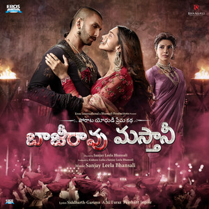 Download Lagu Divya Kumar, Mani Iyer, Arun Ingle, Kaustubh Datar - Mahalinga MP3 Download Lagu Divya Kumar, Mani Iyer, Arun Ingle, Kaustubh Datar - Mahalinga MP3