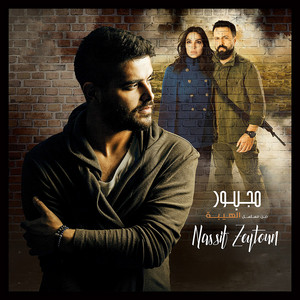 Download Lagu Nassif Zeytoun - Majbour - From "Al Hayba" MP3