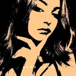 Download Lagu Ndtya Remix - Bang Jono MP3 Download Lagu Ndtya Remix - Bang Jono MP3