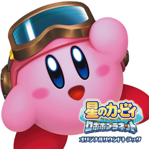 Download Lagu Kirby: Planet Robobot Soundteam - Dedede's Tridimensional Cannon MP3