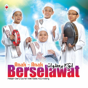 Download Lagu Atfal - Solatun Bissalamil Mubin MP3 Download Lagu Atfal - Solatun Bissalamil Mubin MP3