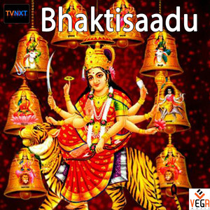 Download Lagu Boopalam Vijaya - Arihara MP3 Download Lagu Boopalam Vijaya - Arihara MP3