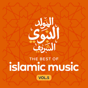 Download Lagu Abdul Rahman Muhammad - Law Kana Bainana MP3 Download Lagu Abdul Rahman Muhammad - Law Kana Bainana MP3