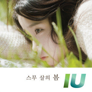 Download Lagu IU - Peach MP3 Download Lagu IU - Peach MP3