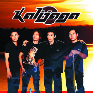 Download Lagu Kali Jaga - Kereto Jowo MP3 Download Lagu Kali Jaga - Kereto Jowo MP3
