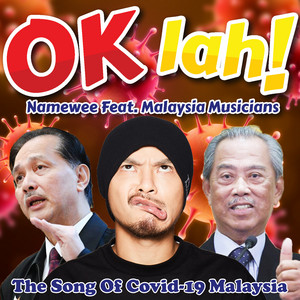 Download Lagu Namewee - OK lah! MP3 Download Lagu Namewee - OK lah! MP3
