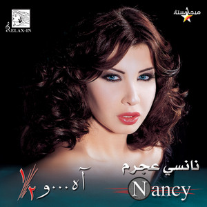 Download Lagu Nancy Ajram - Lawn Ayounak MP3 Download Lagu Nancy Ajram - Lawn Ayounak MP3
