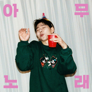 Download Lagu Zico - Any song MP3