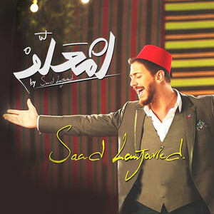 Download Lagu Saad Lamjarred - لمعلم MP3 Download Lagu Saad Lamjarred - لمعلم MP3
