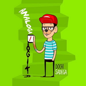 Download Lagu Dochi Sadega - Dalam Kelam MP3