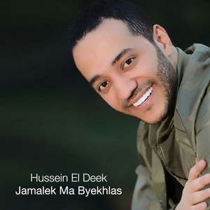 Download Lagu Hussein El Deek - Jamalek Ma Byekhlas MP3
