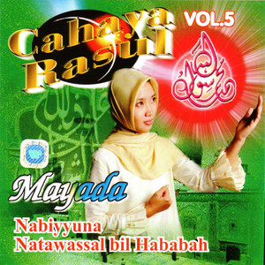 Download Lagu Mayada - Nahron Min Laban MP3 Download Lagu Mayada - Nahron Min Laban MP3