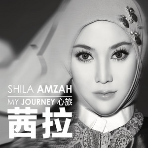 Download Lagu Shila Amzah - Manusia MP3 Download Lagu Shila Amzah - Manusia MP3