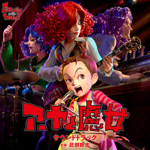 Download Lagu Satoshi Takebe, Kiyokazu Takano, Hiroki Kamemoto, Sisido Kavka, Sherina Munaf - Don't Disturb Me MP3 Download Lagu Satoshi Takebe, Kiyokazu Takano, Hiroki Kamemoto, Sisido Kavka, Sherina Munaf - Don't Disturb Me MP3