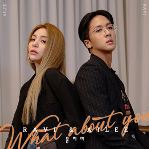 Download Lagu RAVI, Ailee - What About You MP3 Download Lagu RAVI, Ailee - What About You MP3