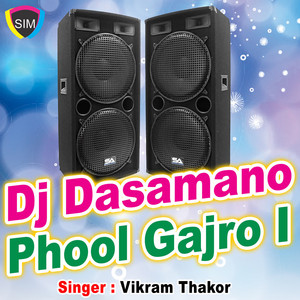 Download Lagu Vikram Thakor - Dhasama Dindayadi Re MP3 Download Lagu Vikram Thakor - Dhasama Dindayadi Re MP3