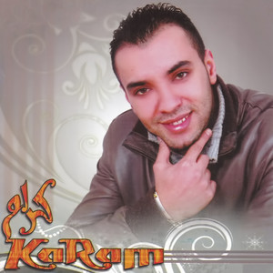 Download Lagu Karam - Faqdagh Riyam MP3 Download Lagu Karam - Faqdagh Riyam MP3