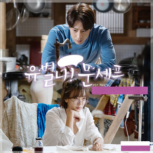 Download Lagu YUJU - Back And Forth MP3 Download Lagu YUJU - Back And Forth MP3
