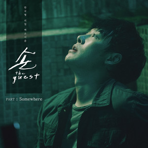 Download Lagu O3ohn - Somewhere MP3 Download Lagu O3ohn - Somewhere MP3