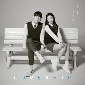 Download Lagu Paul Kim, CHUNG HA - Loveship MP3 Download Lagu Paul Kim, CHUNG HA - Loveship MP3