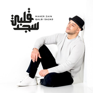Download Lagu Maher Zain - Qalbi Sajad (Extended Version) MP3 Download Lagu Maher Zain - Qalbi Sajad (Extended Version) MP3