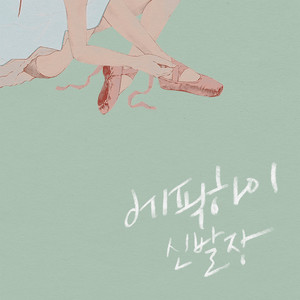 Download Lagu Epik High, Beenzino, Verbal Jint, B.I., MINO, Bobby - Born Hater MP3 Download Lagu Epik High, Beenzino, Verbal Jint, B.I., MINO, Bobby - Born Hater MP3