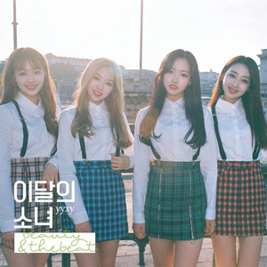Download Lagu LOONA/yyxy - love4eva (feat. Grimes) MP3
