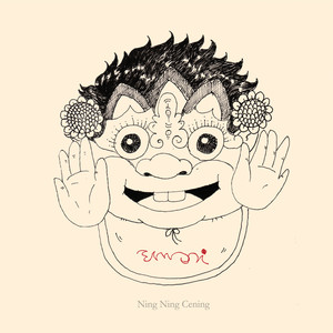 Download Lagu Emoni Bali - Ketut Garing MP3