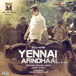 Download Lagu Harris Jayaraj, Vijay Prakash, Gana Bala - Adhaaru Adhaaru MP3