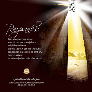 Download Lagu Al Mubarok Qudsiyyah - Syaikhona MP3 Download Lagu Al Mubarok Qudsiyyah - Syaikhona MP3