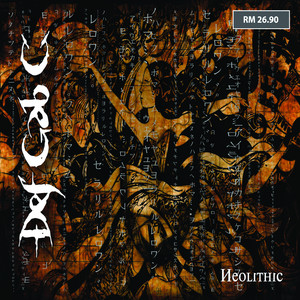 Download Lagu DEF-GAB-C - Kurniaan MP3 Download Lagu DEF-GAB-C - Kurniaan MP3