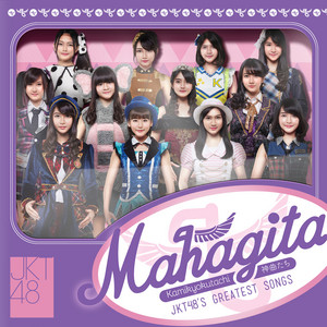 Download Lagu JKT48 - Pesawat Kertas 365 Hari MP3 Download Lagu JKT48 - Pesawat Kertas 365 Hari MP3